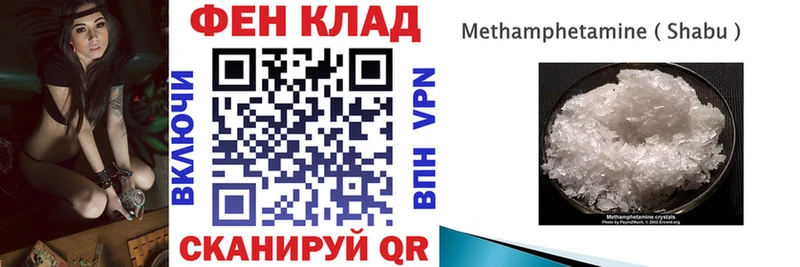 АМФЕТАМИН Розовый Шадринск