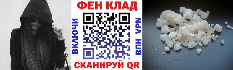 АМФ 98%  наркошоп  Шадринск 
