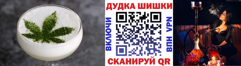 Печенье с ТГК конопля  Шадринск 