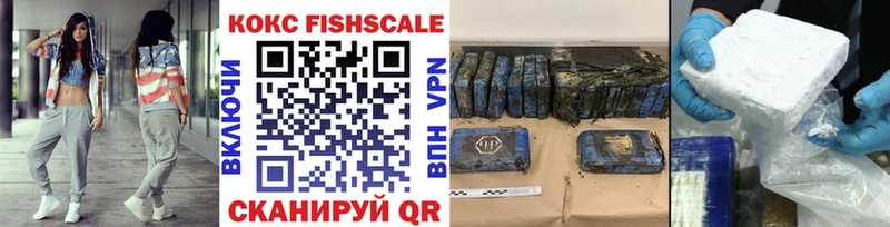 COCAIN Колумбийский  hydra онион  Шадринск 