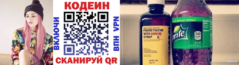 Кодеиновый сироп Lean Purple Drank  Шадринск 