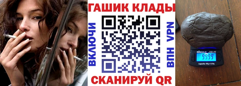 наркотики Шадринск Гашиш Ice-O-Lator