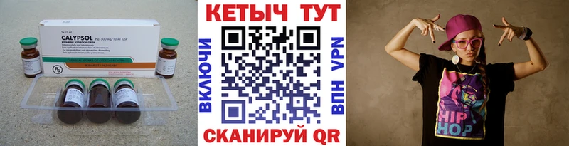 хочу   Шадринск  КЕТАМИН VHQ 