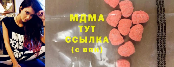 меф VHQ Алексеевка