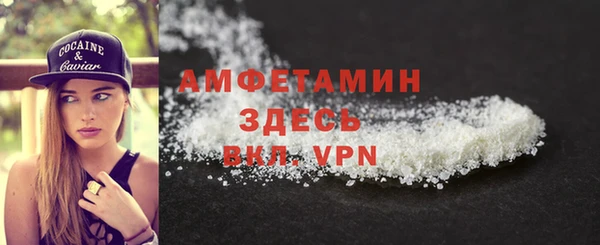 меф VHQ Алексеевка