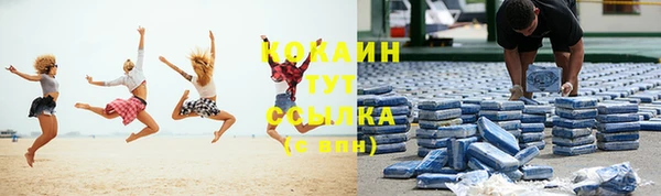 кокаин VHQ Абинск
