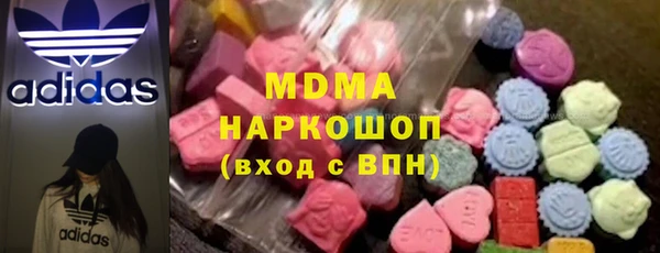 MESCALINE Алексин