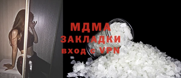 кокаин VHQ Абинск