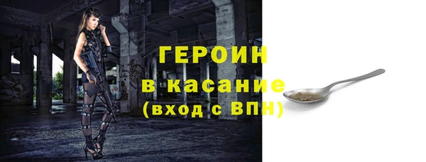 прущие грибы Алзамай