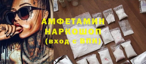 меф VHQ Алексеевка