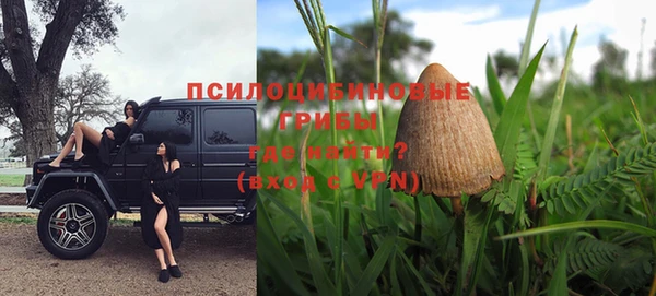 кокаин VHQ Абинск