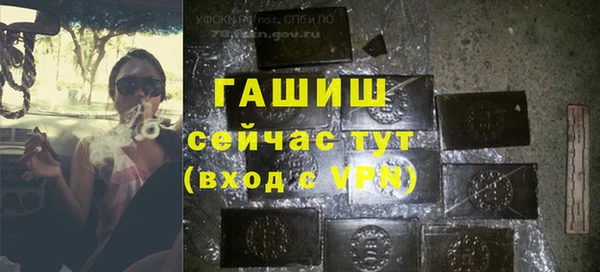 кокаин VHQ Абинск