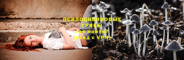 кокаин VHQ Абинск