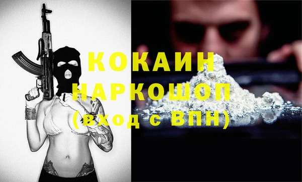 MESCALINE Алексин