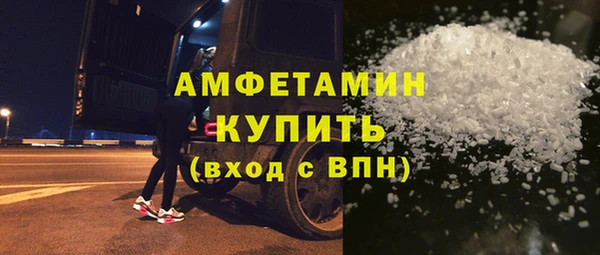 кокаин VHQ Абинск