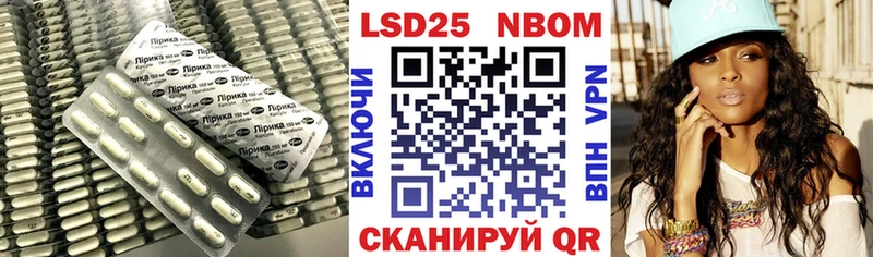 блэк спрут tor  Шадринск  LSD-25 экстази кислота  что такое  
