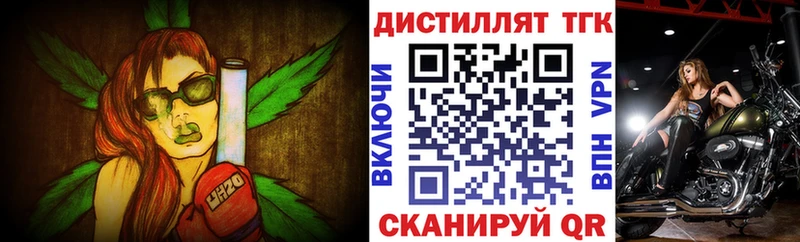 купить закладку  Шадринск  ТГК Wax 